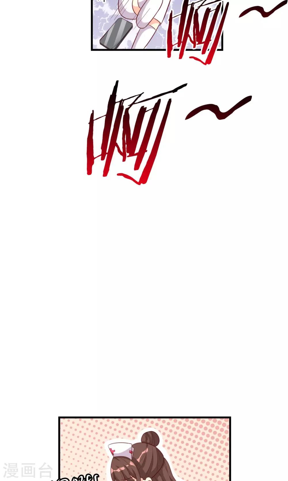 第5话 支持黑粉版表情包-第6话