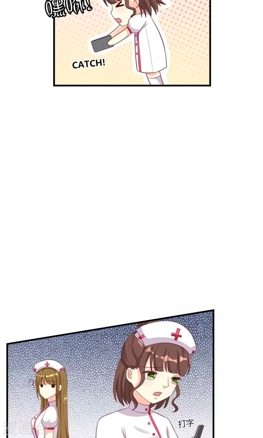 第5话 支持黑粉版表情包-第6话