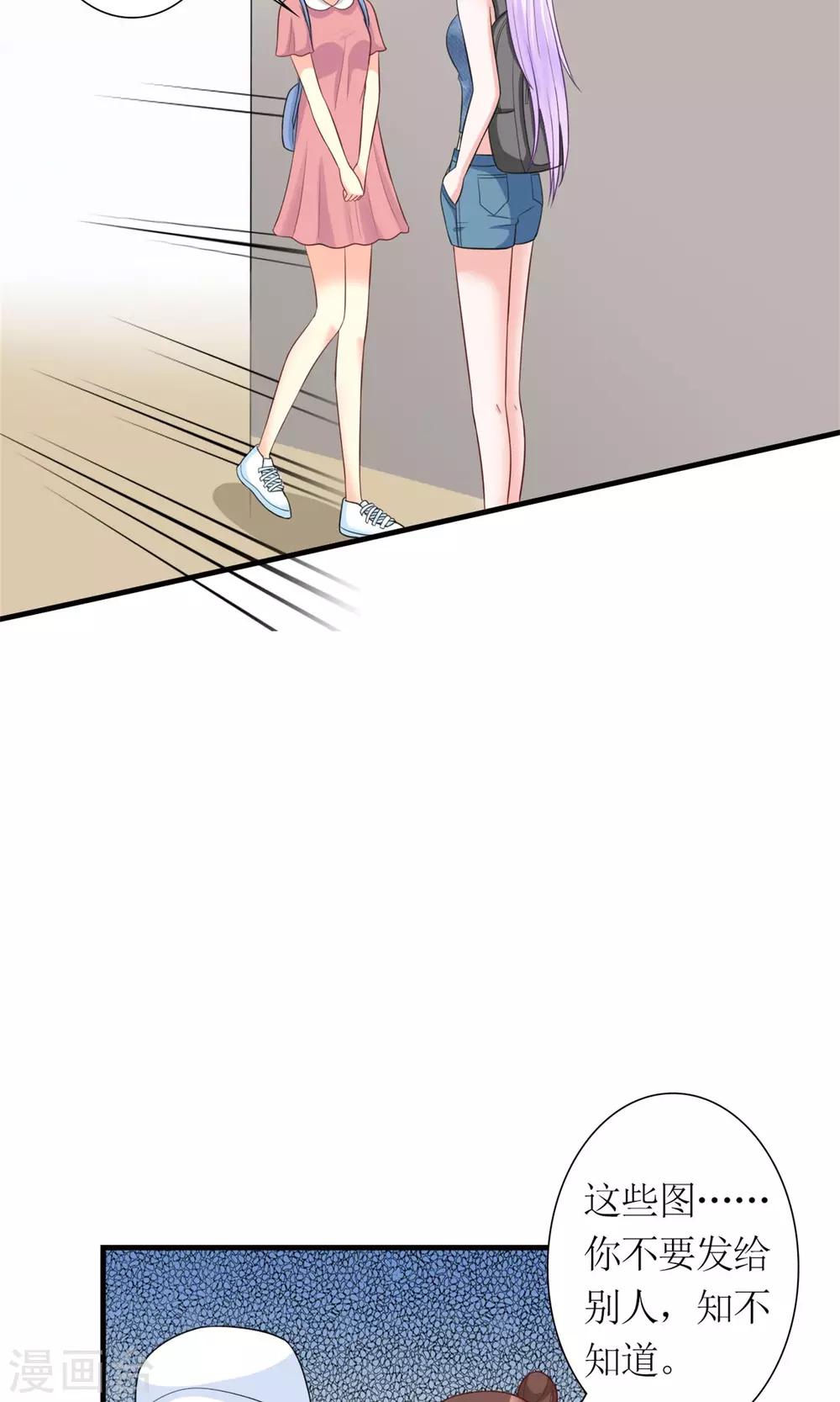 第5话 支持黑粉版表情包-第6话