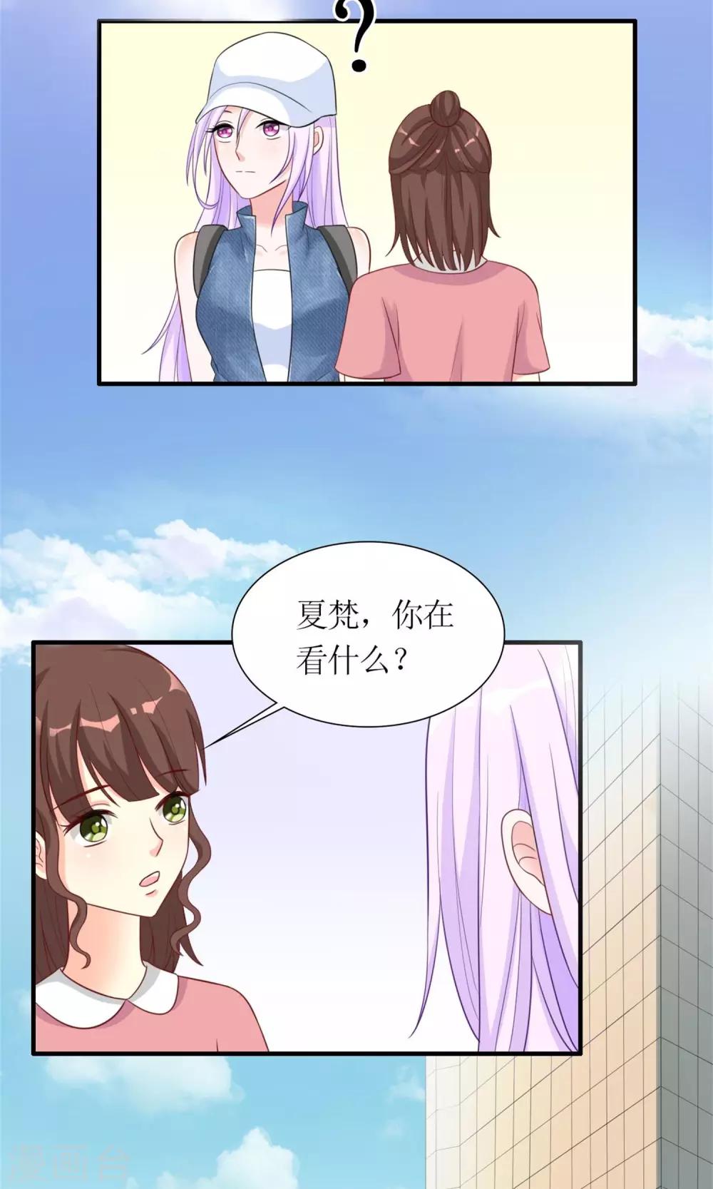 第5话 支持黑粉版表情包-第6话