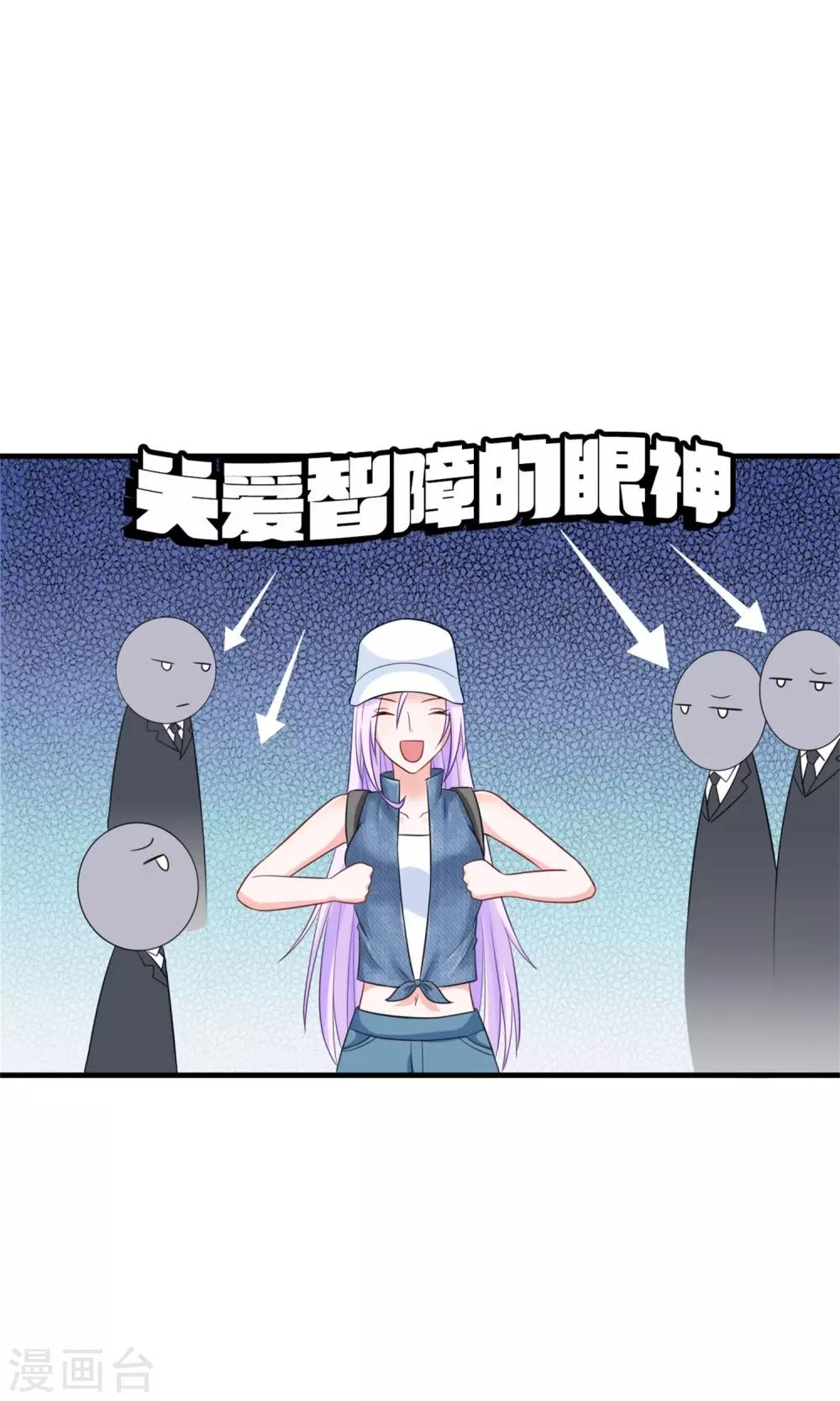 第5话 支持黑粉版表情包-第6话