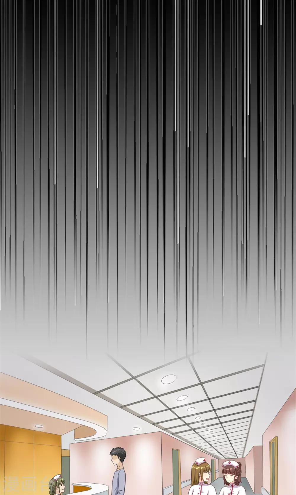 第5话 支持黑粉版表情包-第6话