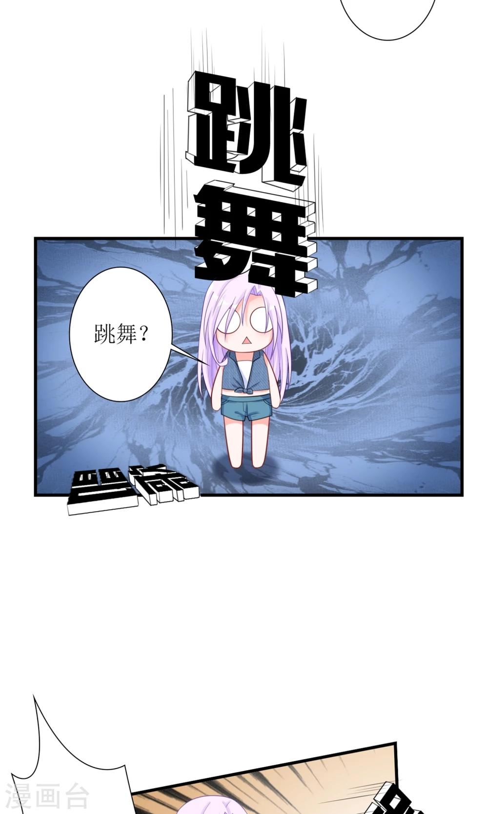 第7话 打仗杀人是我的特长-第8话