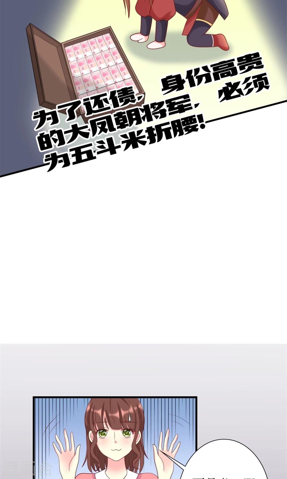 第7话 打仗杀人是我的特长-第8话