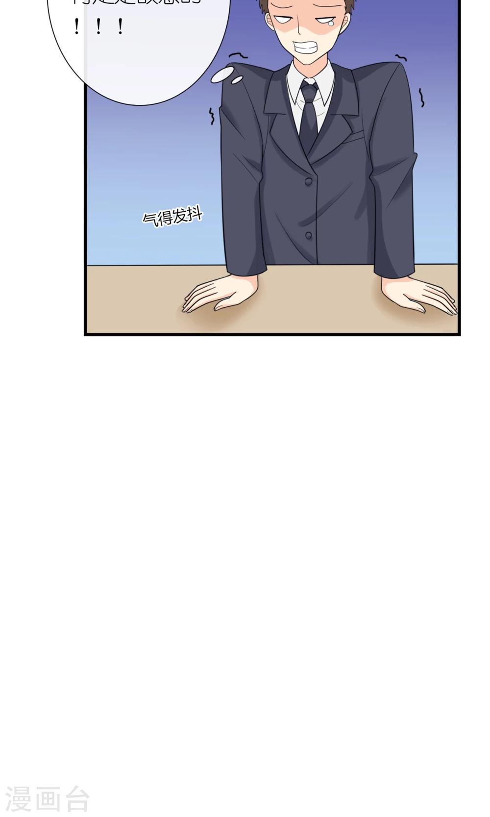 第7话 打仗杀人是我的特长-第8话