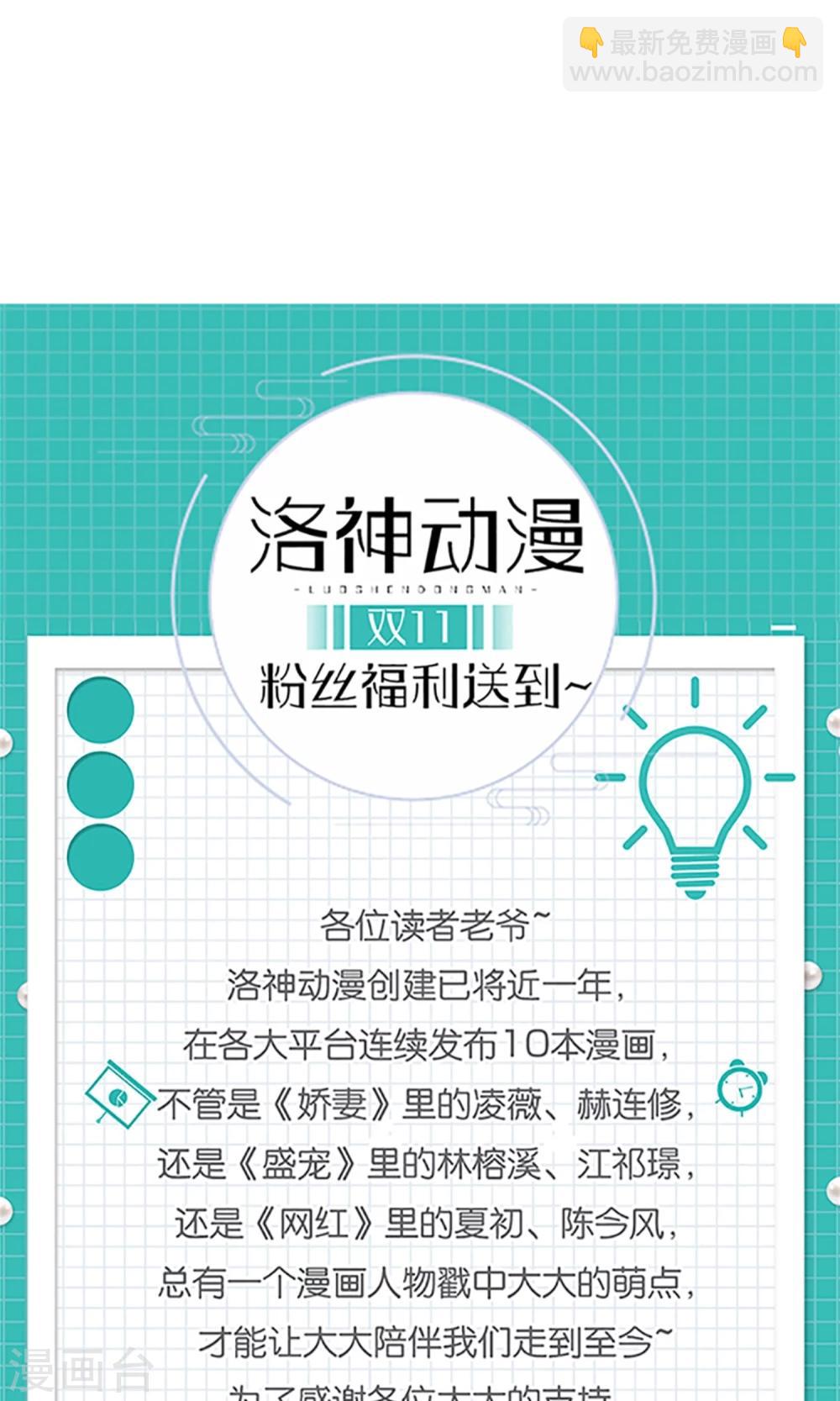 第7话 打仗杀人是我的特长-第8话