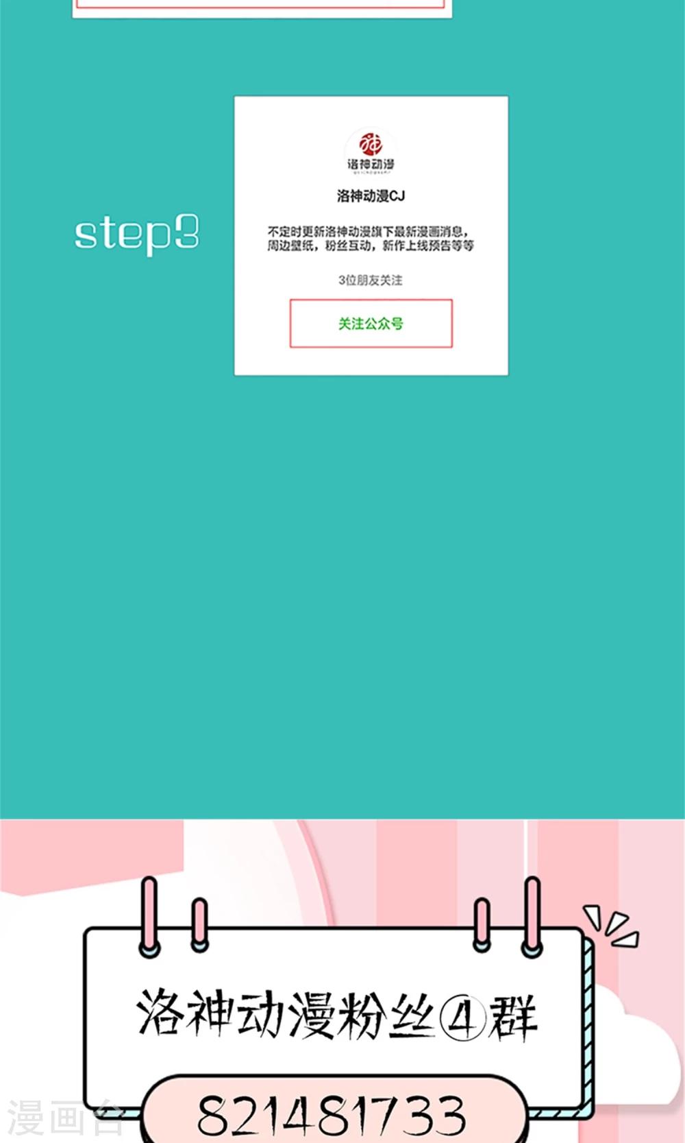 第7话 打仗杀人是我的特长-第8话