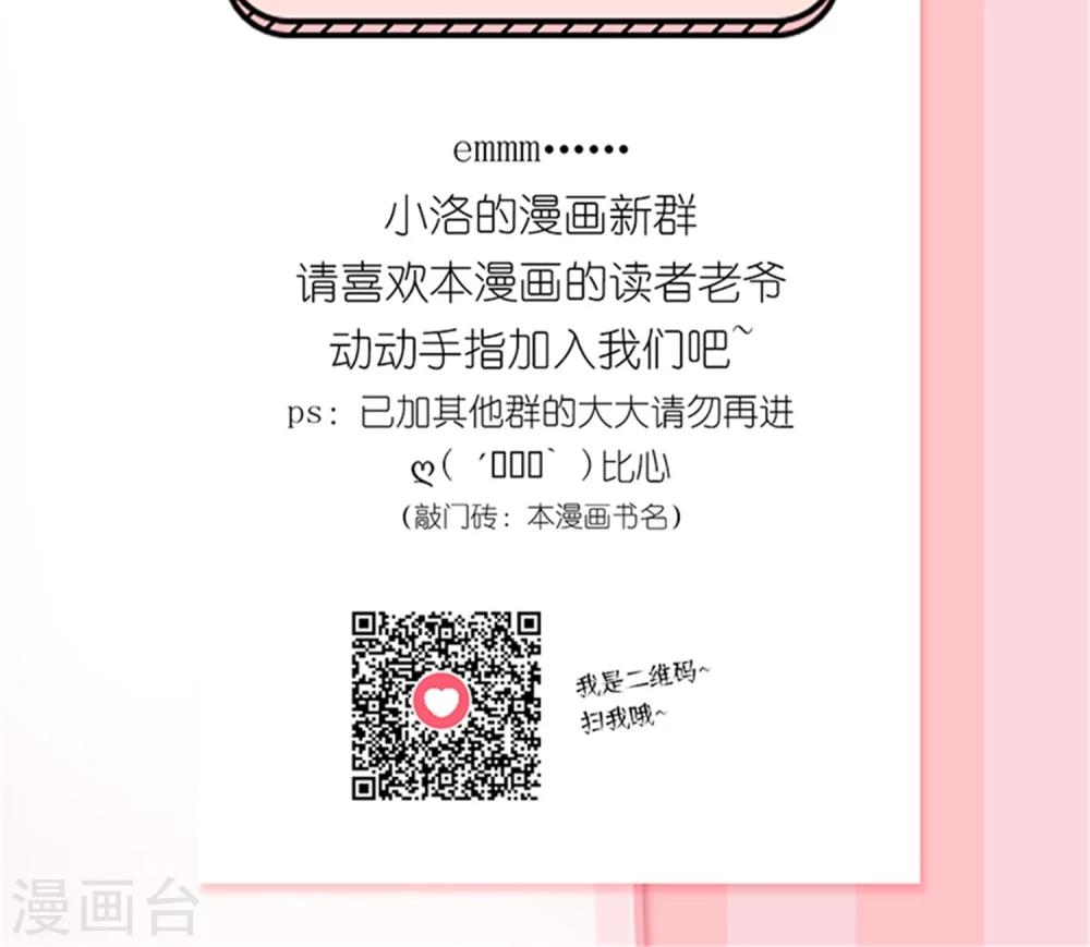 第7话 打仗杀人是我的特长-第8话