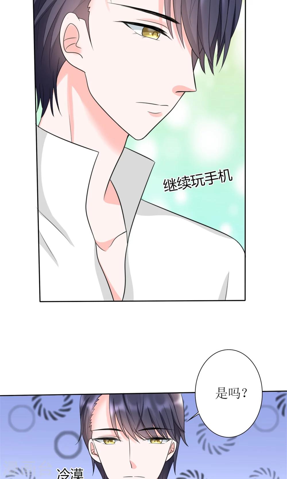 第9话 残忍的天真-第10话