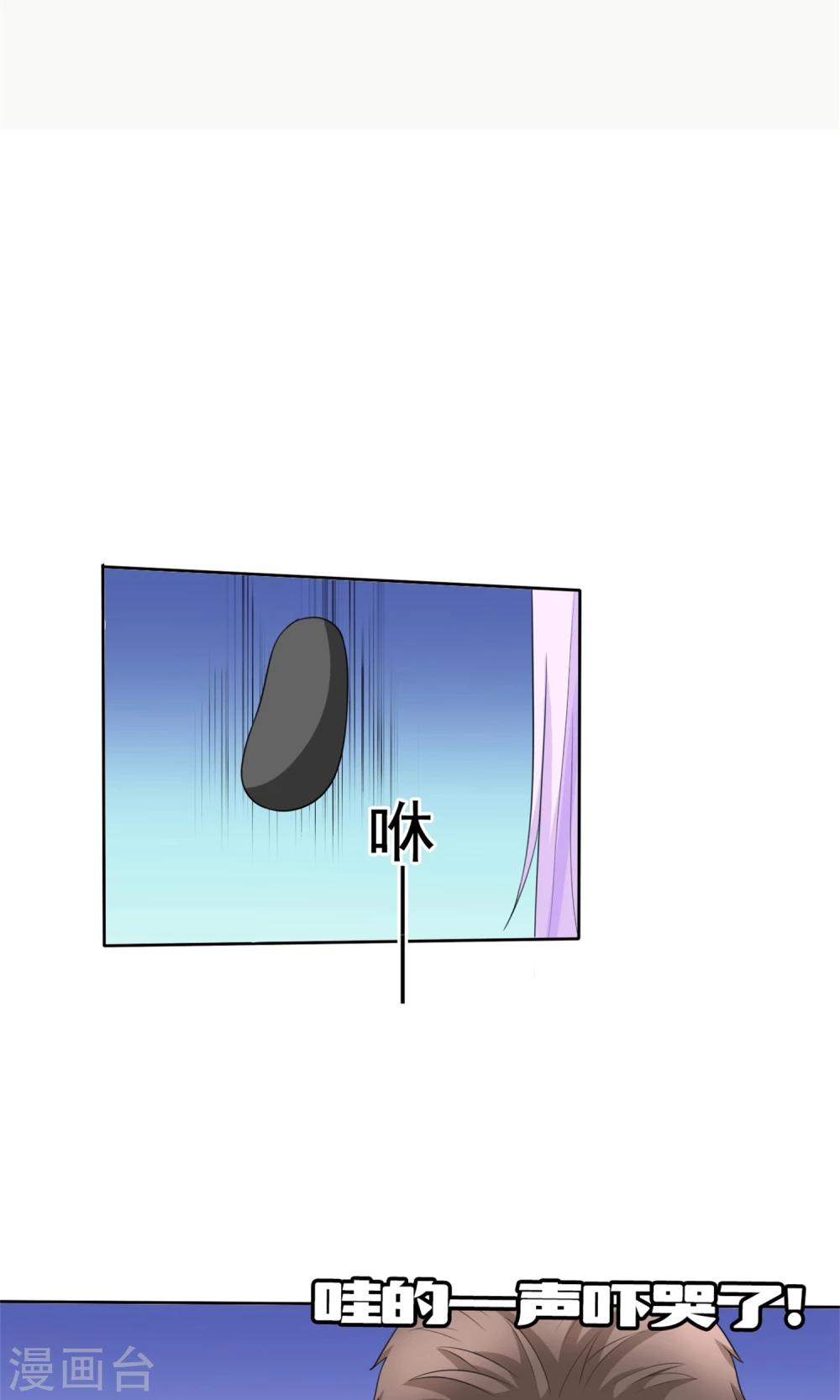 第9话 残忍的天真-第10话