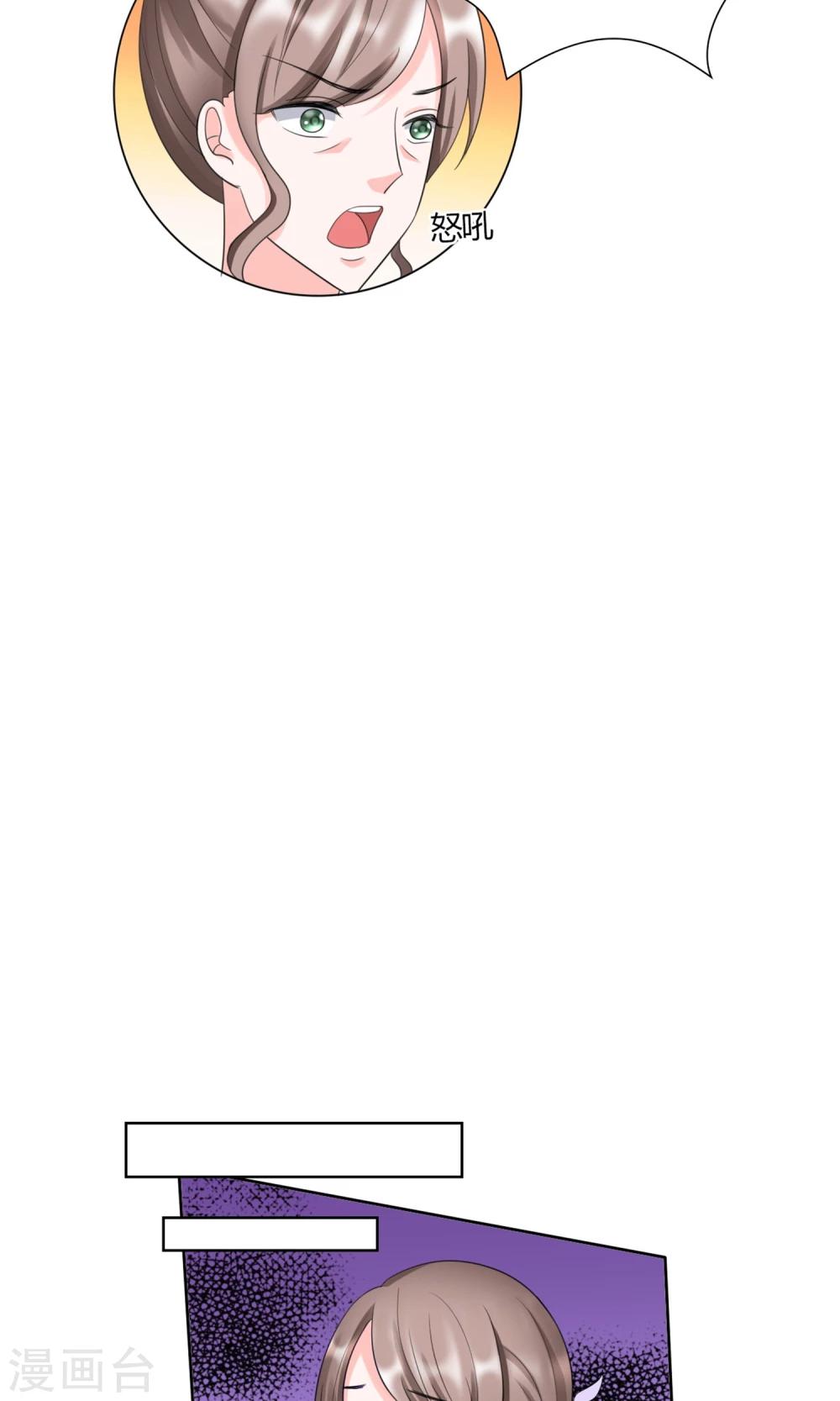 第9话 残忍的天真-第10话