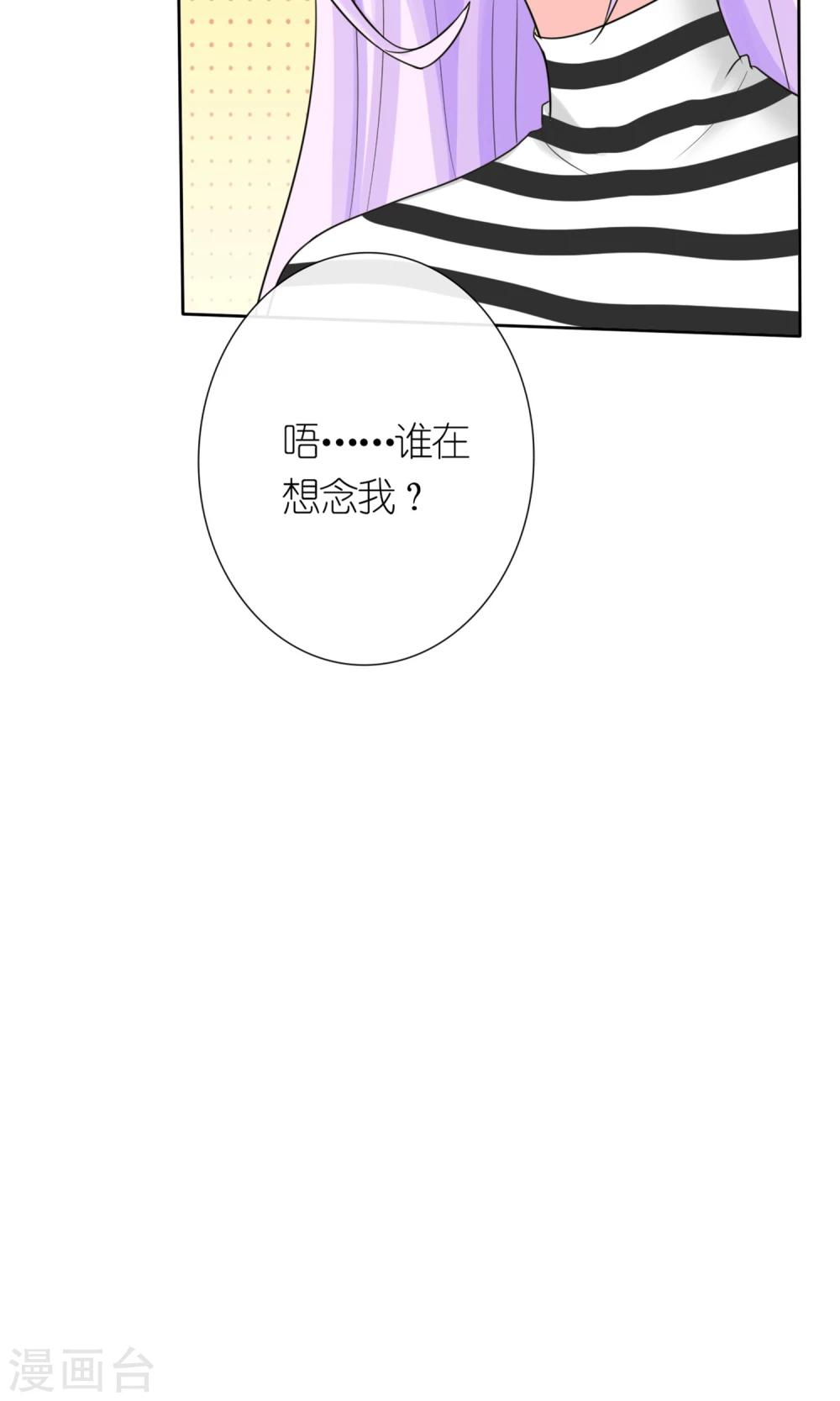 第9话 残忍的天真-第10话