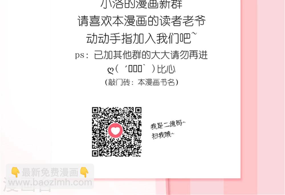 第9话 残忍的天真-第10话