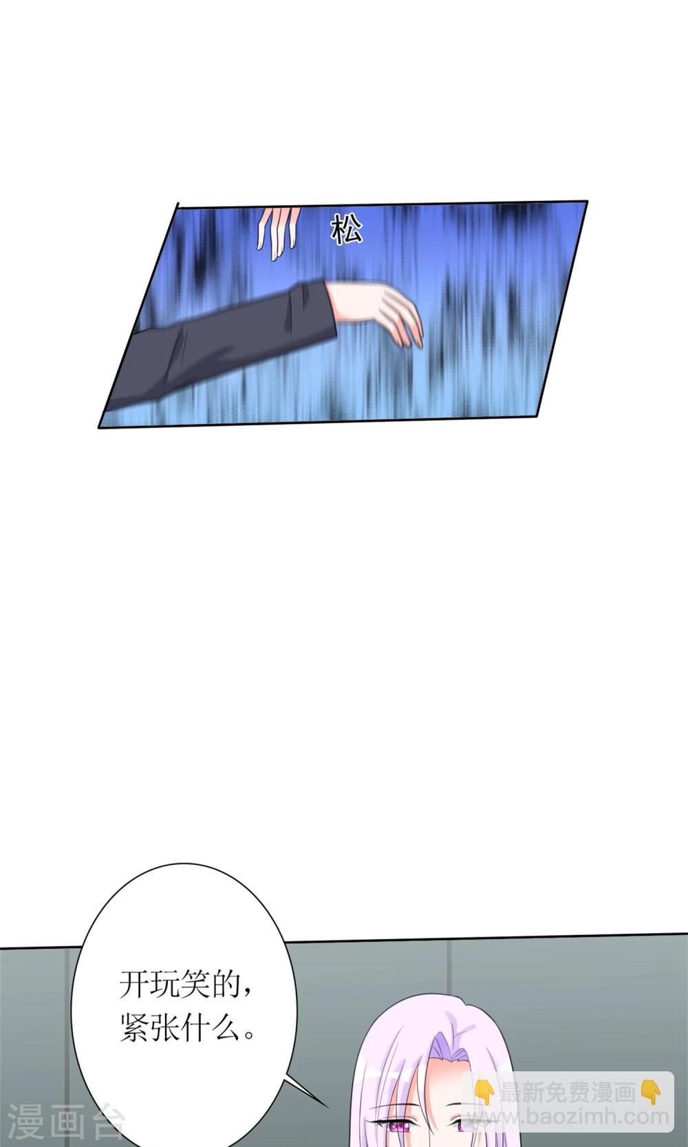 第9话 残忍的天真-第10话