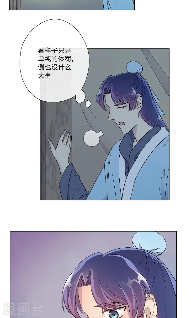 第18话 酒鬼-第18话