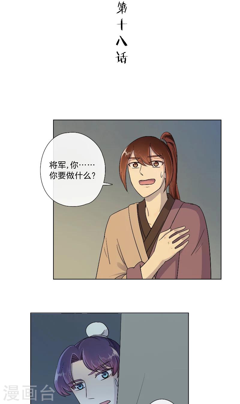 第18话 酒鬼-第18话