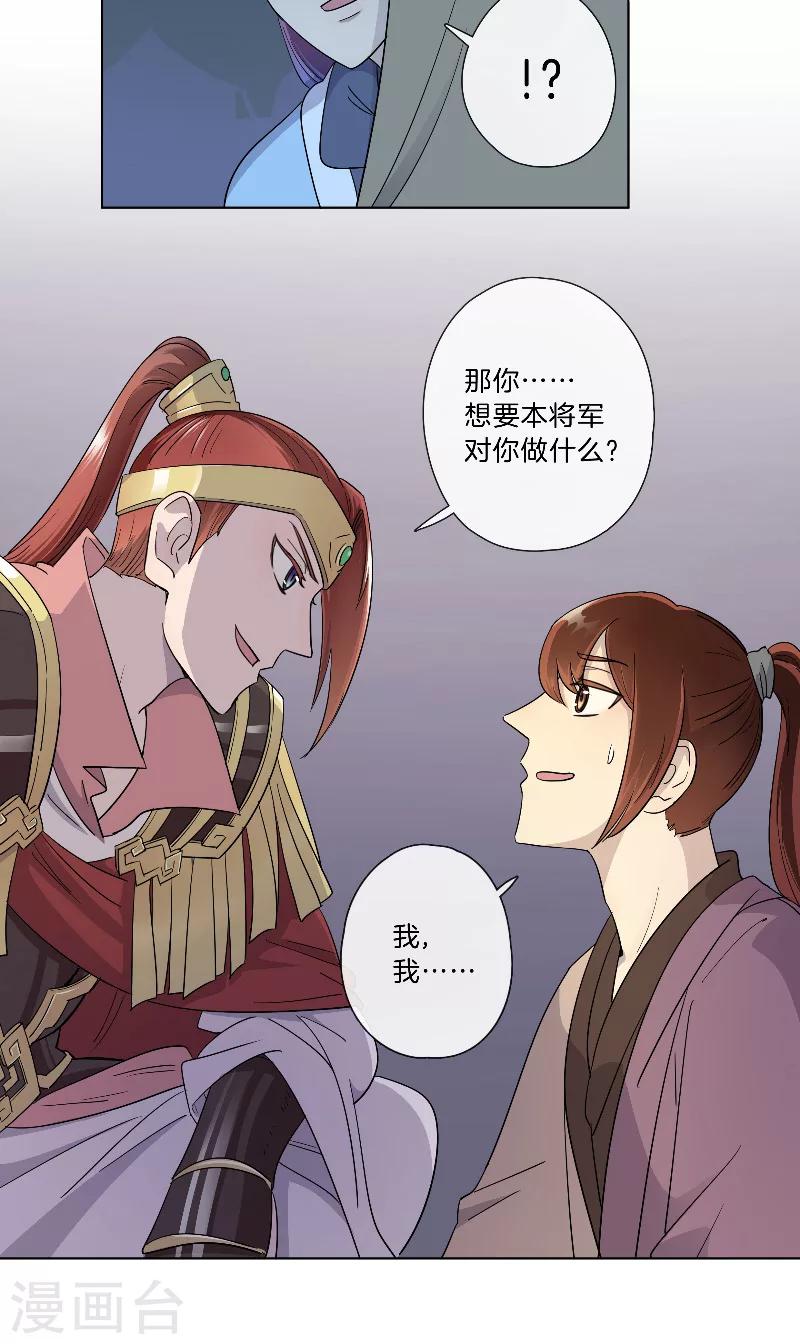 第18话 酒鬼-第18话