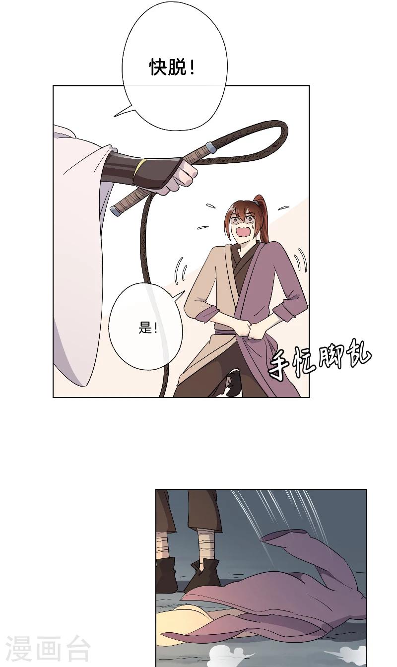 第18话 酒鬼-第18话