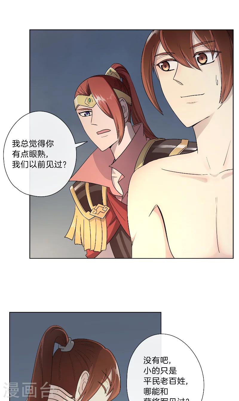 第18话 酒鬼-第18话