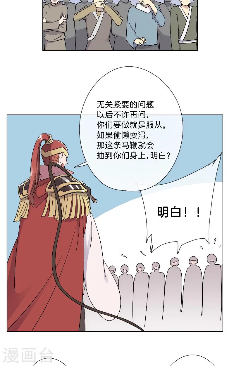 第20话 往死里练-第20话