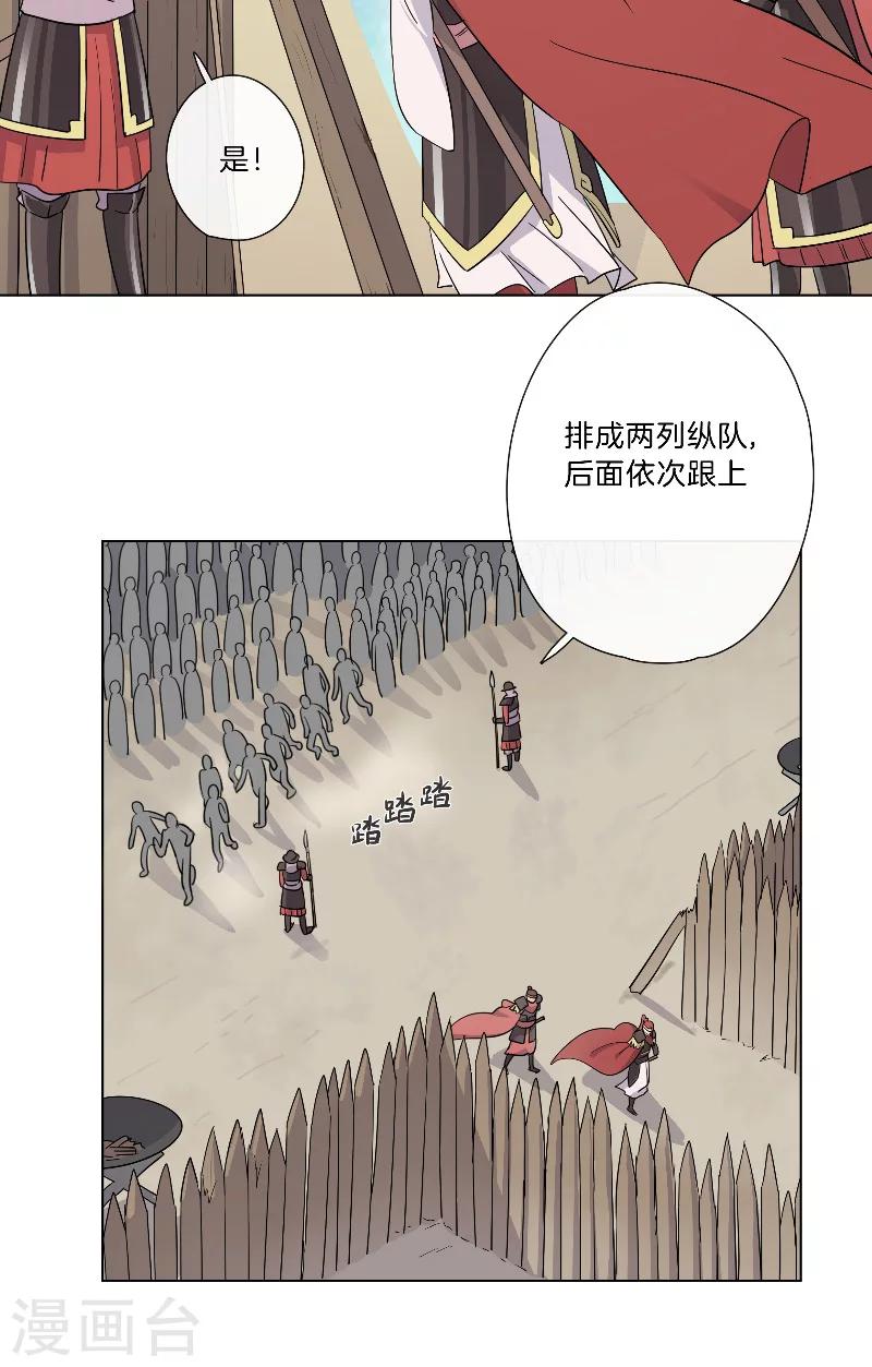 第20话 往死里练-第20话