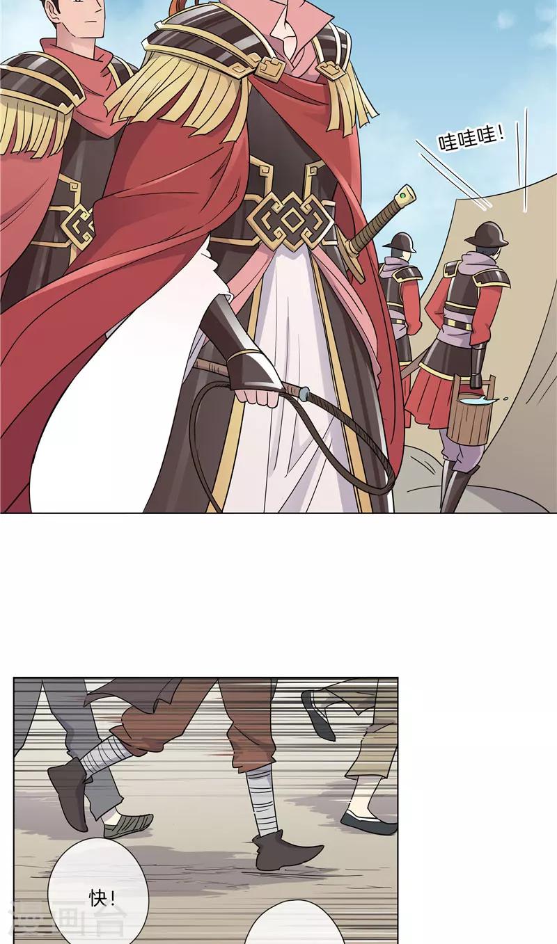 第20话 往死里练-第20话