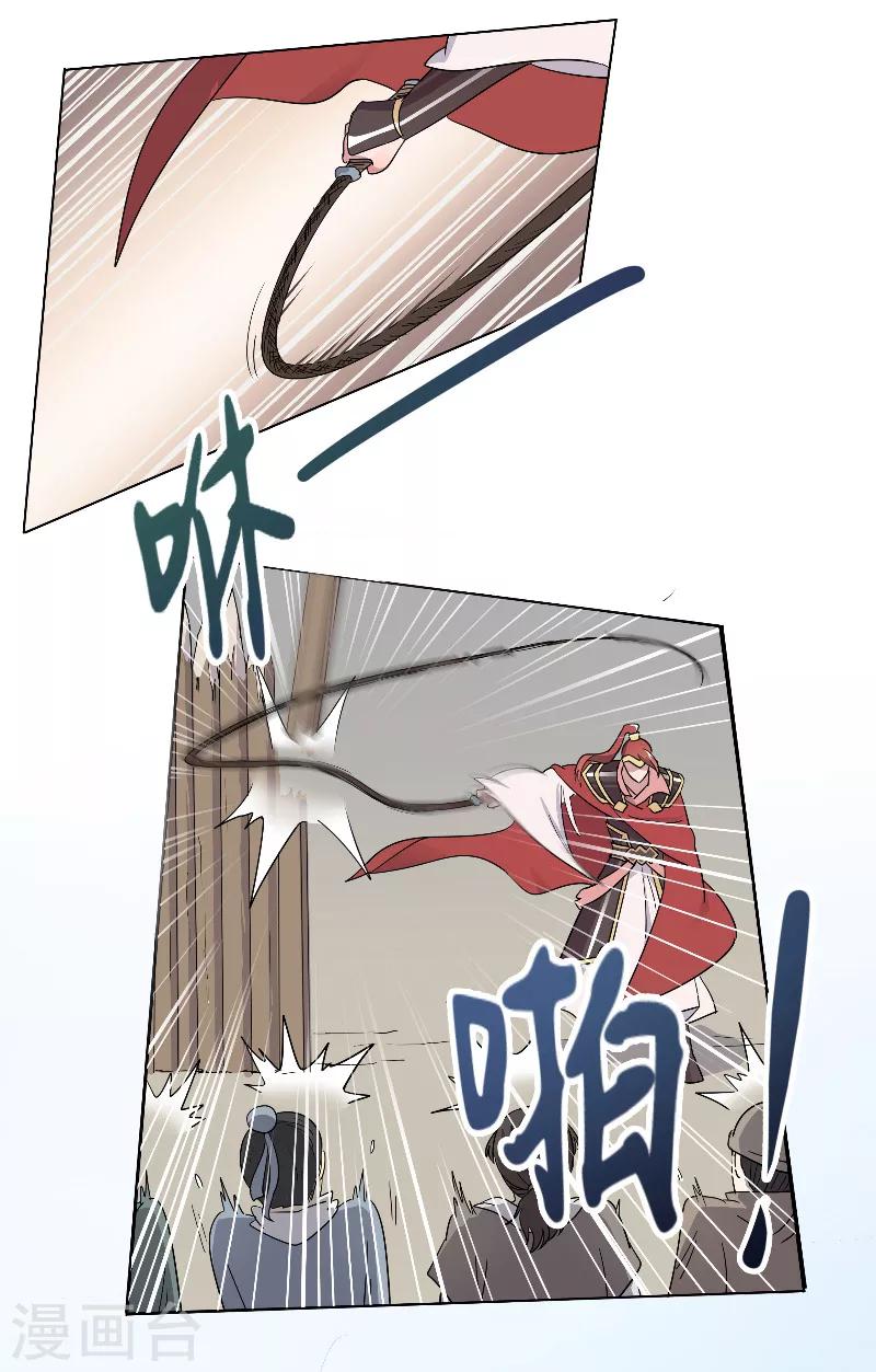 第20话 往死里练-第20话