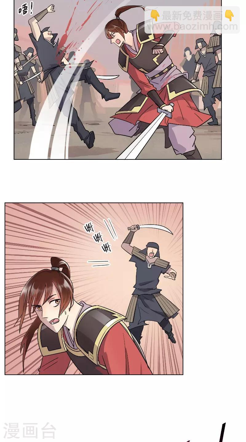 第36话 不败之师-第36话