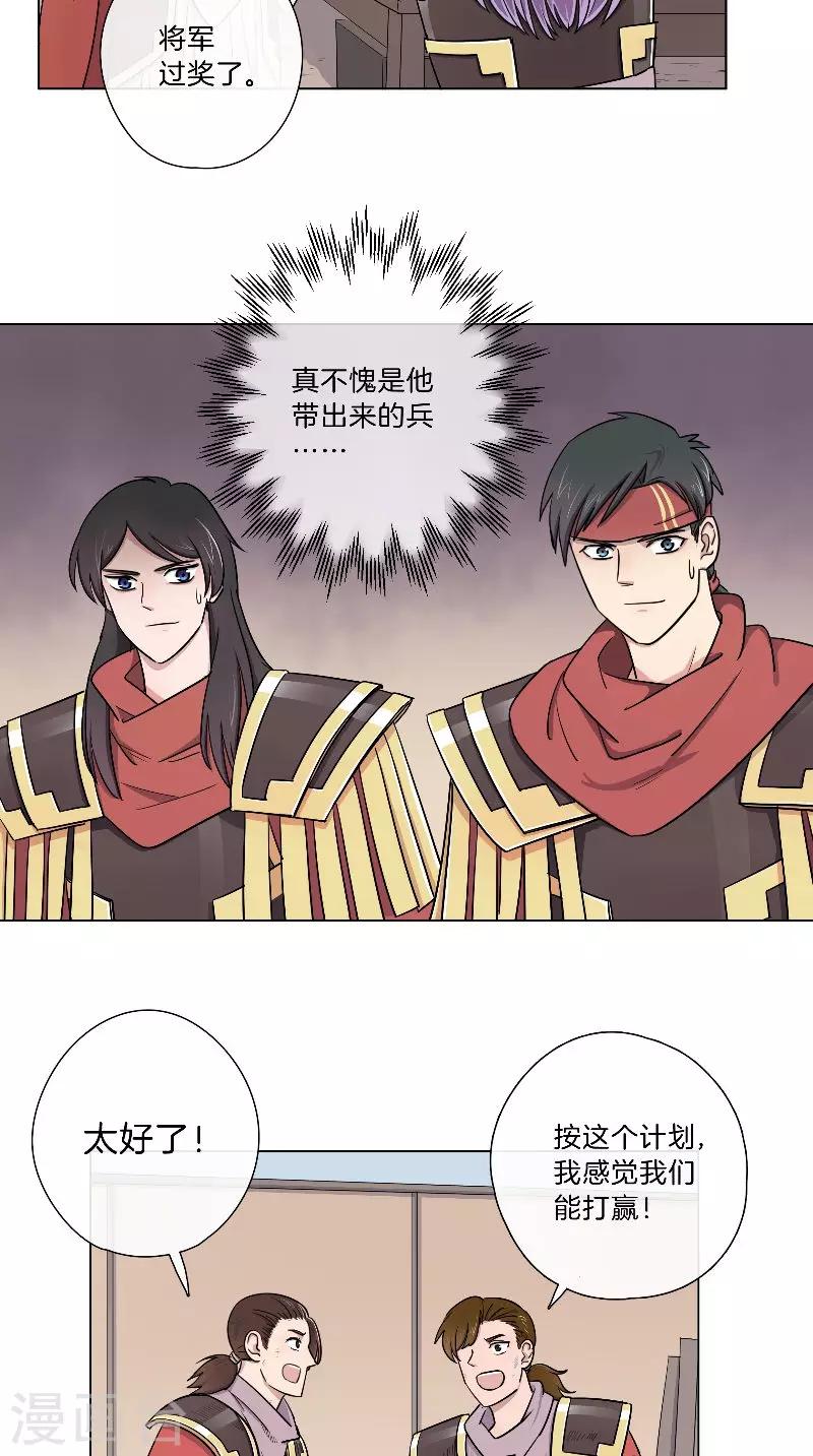 第50话 布局-第50话