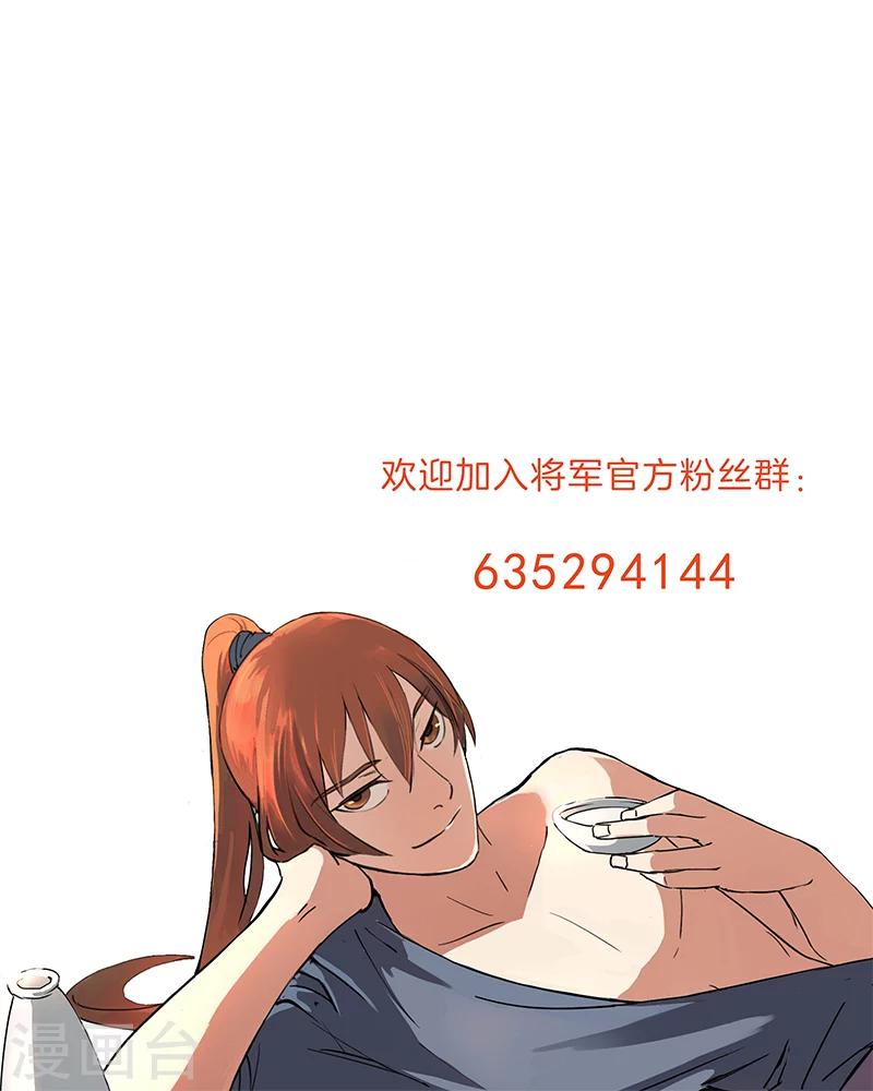 第50话 布局-第50话