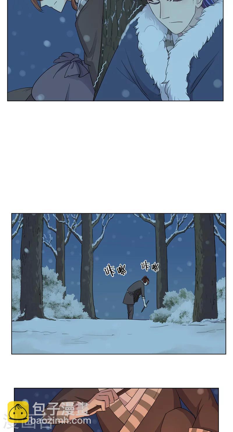 第6话 雪中过夜-第6话