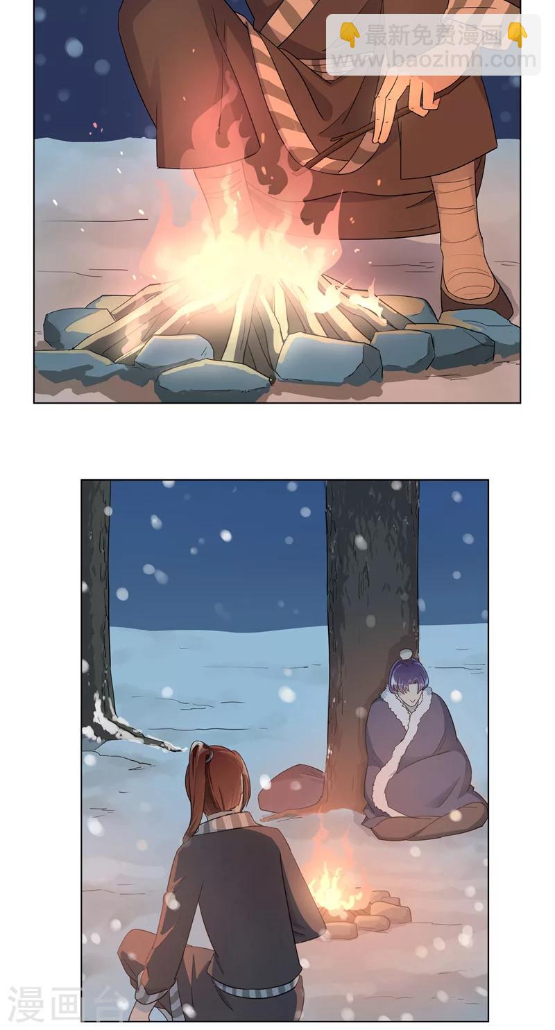 第6话 雪中过夜-第6话