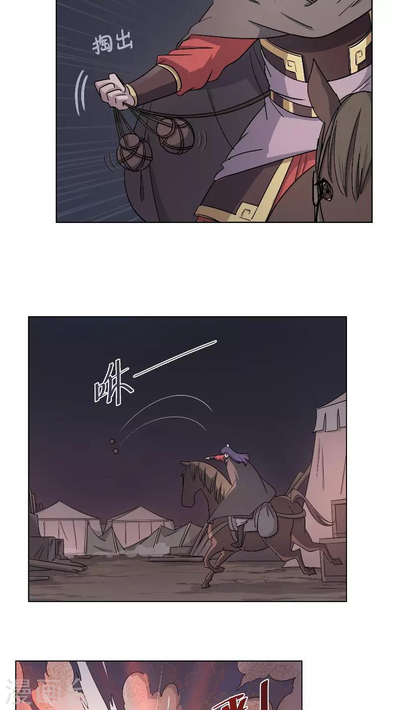 第54话 废棋-第54话