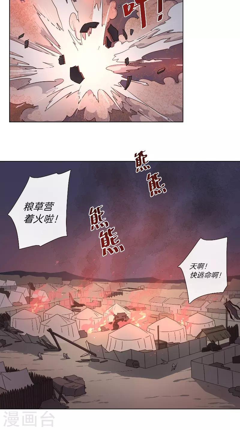 第54话 废棋-第54话