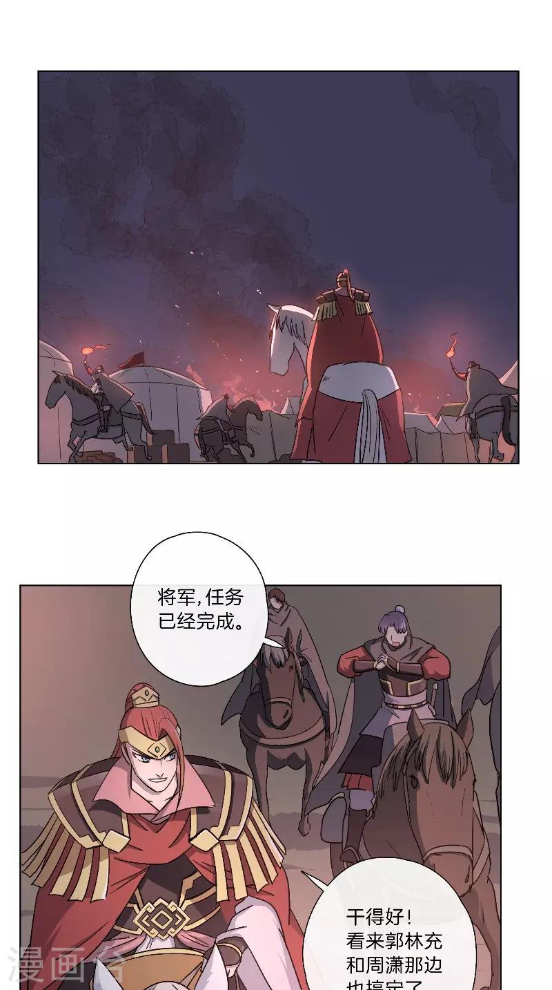 第54话 废棋-第54话