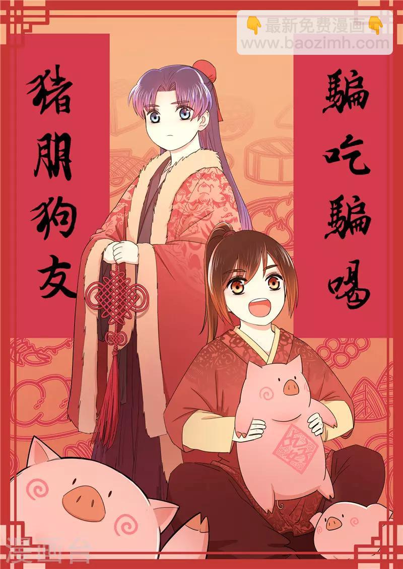 第54话 废棋-第54话