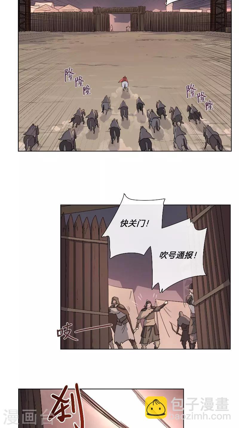 第54话 废棋-第54话