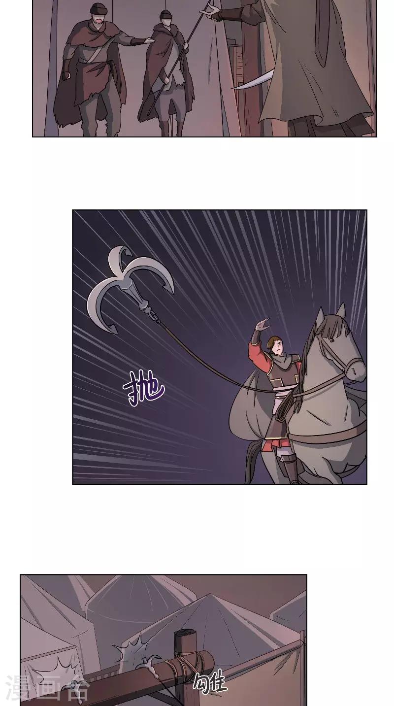 第54话 废棋-第54话