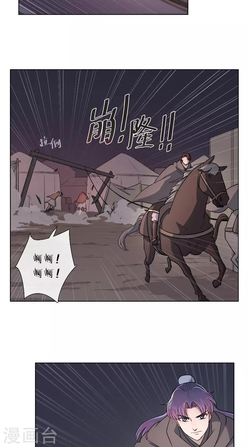 第54话 废棋-第54话