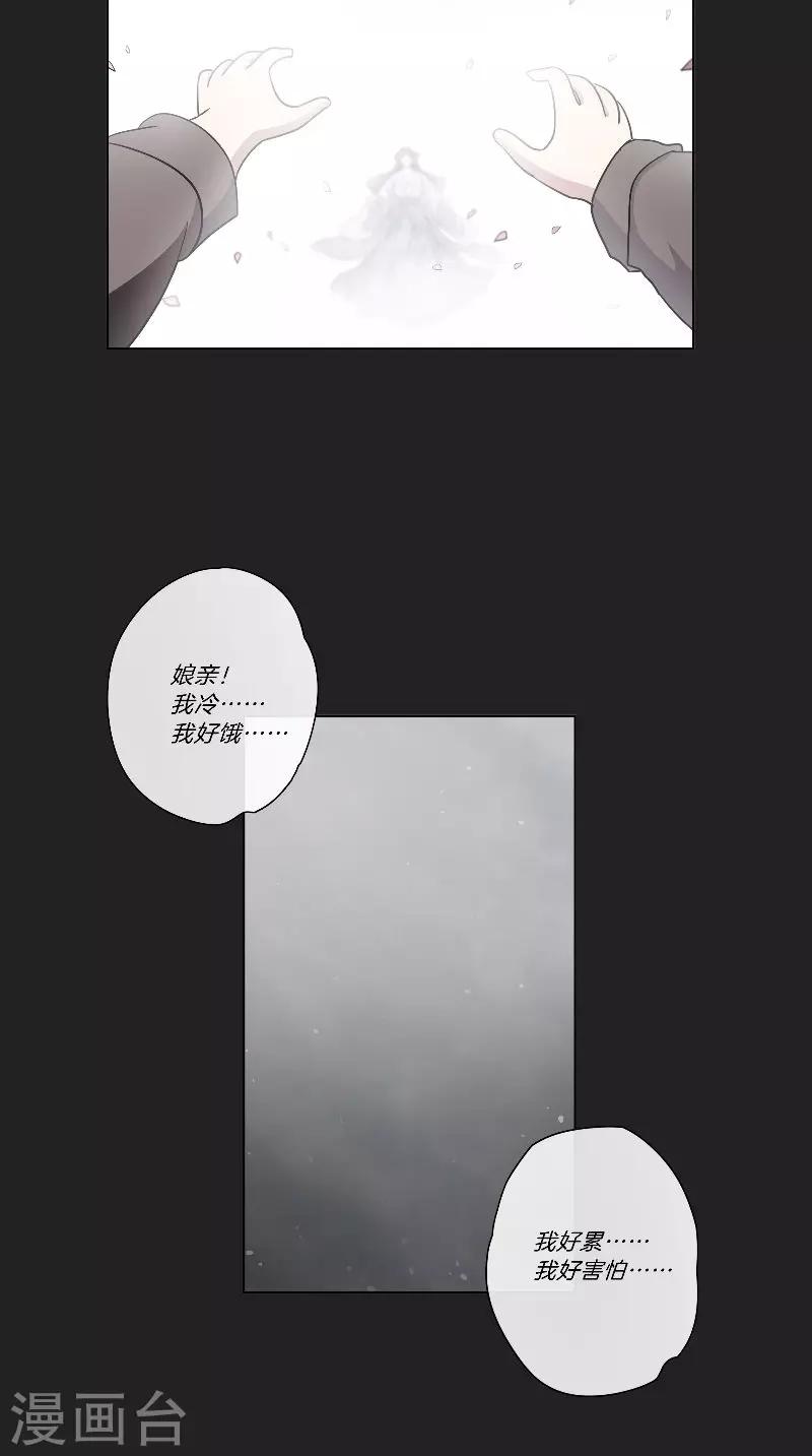 第60话 不解风情-第60话