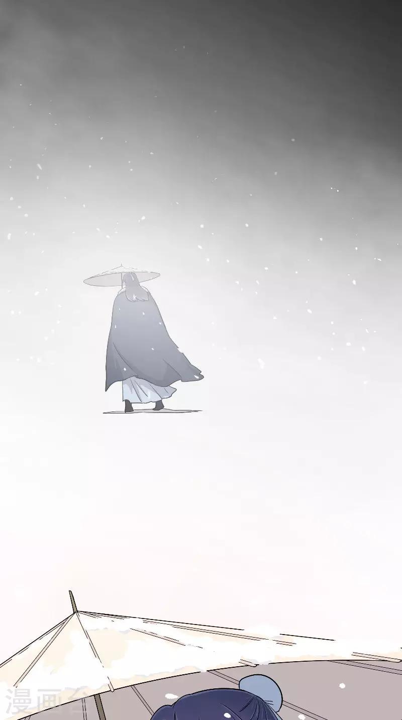 第60话 不解风情-第60话