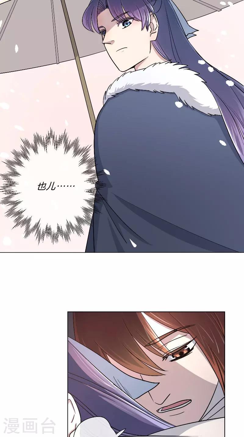 第60话 不解风情-第60话