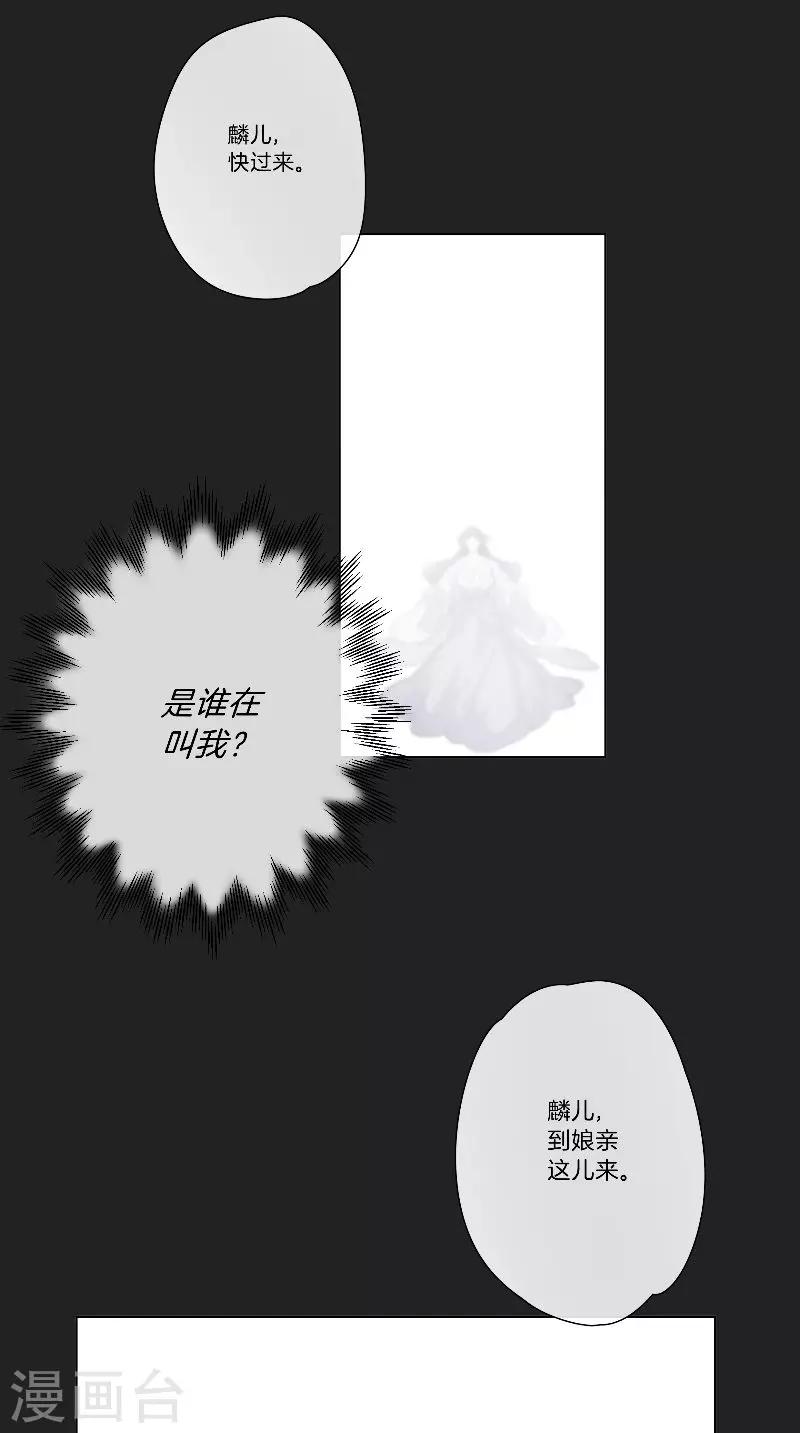 第60话 不解风情-第60话