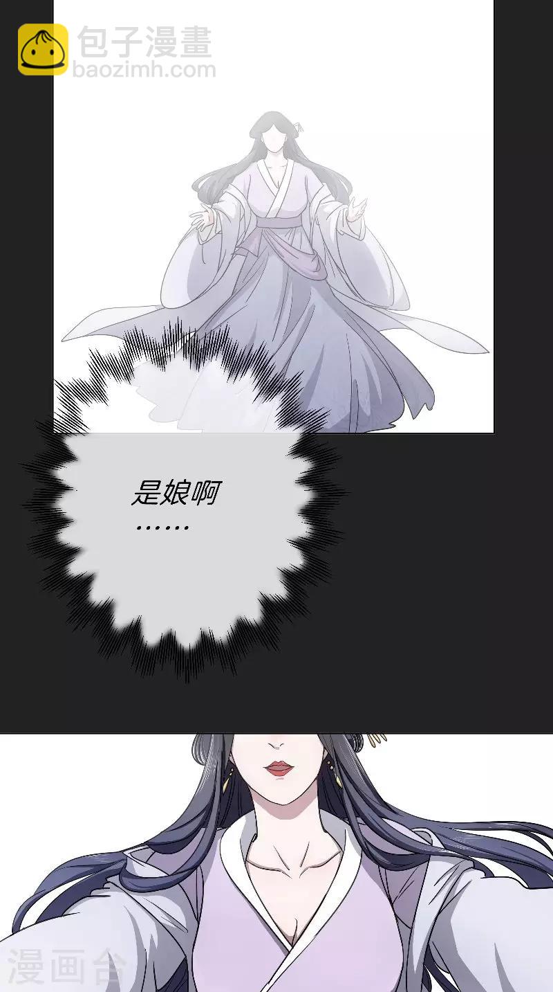 第60话 不解风情-第60话