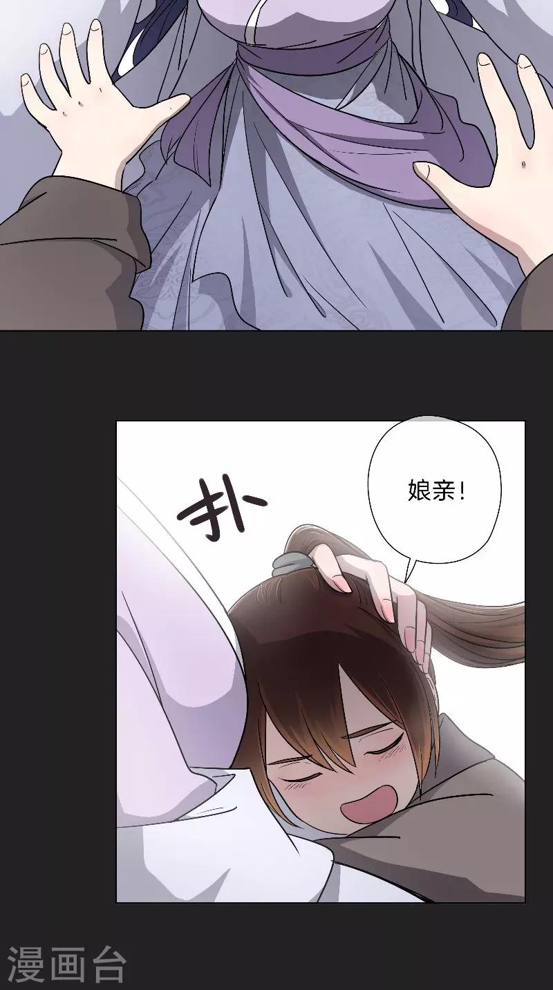 第60话 不解风情-第60话