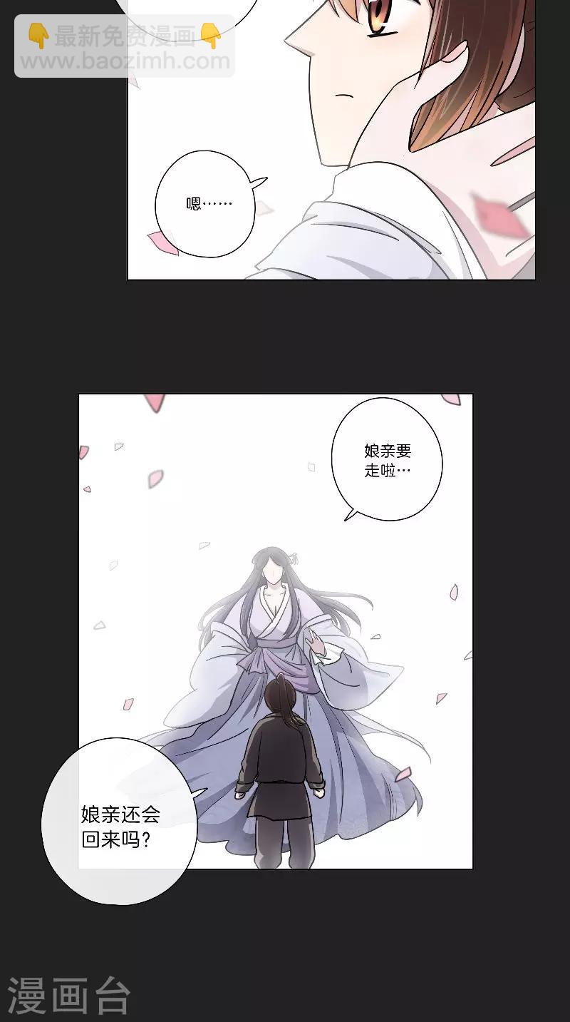 第60话 不解风情-第60话