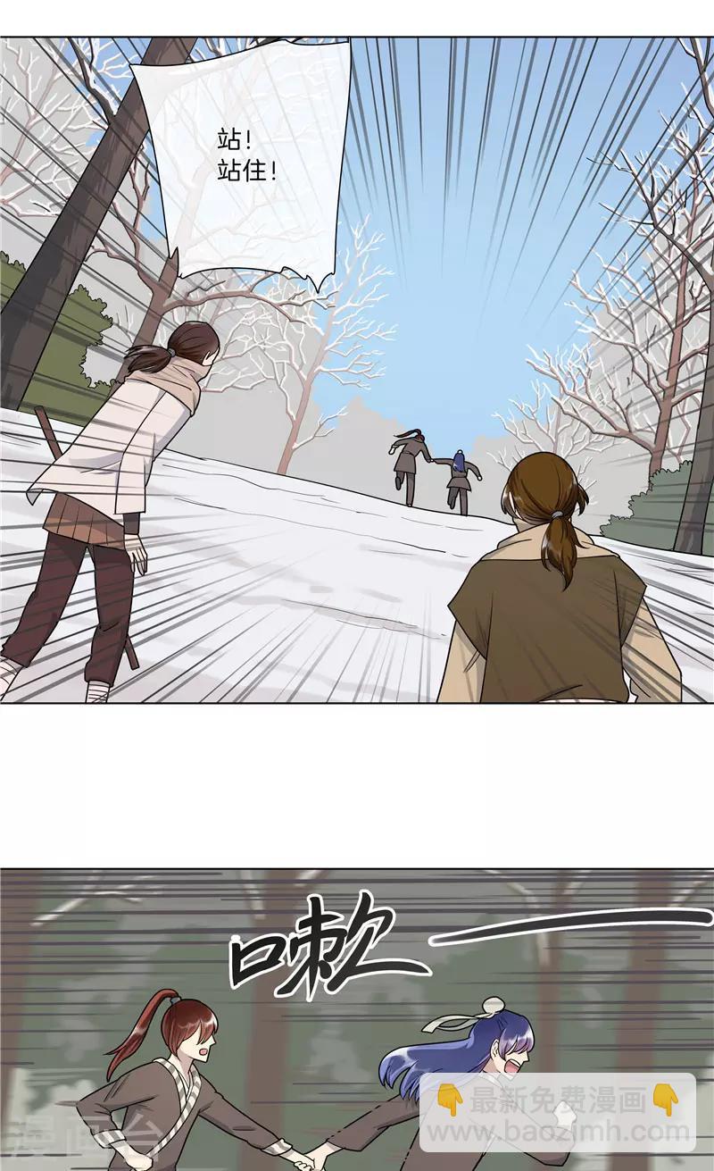 第8话 被打劫了-第8话