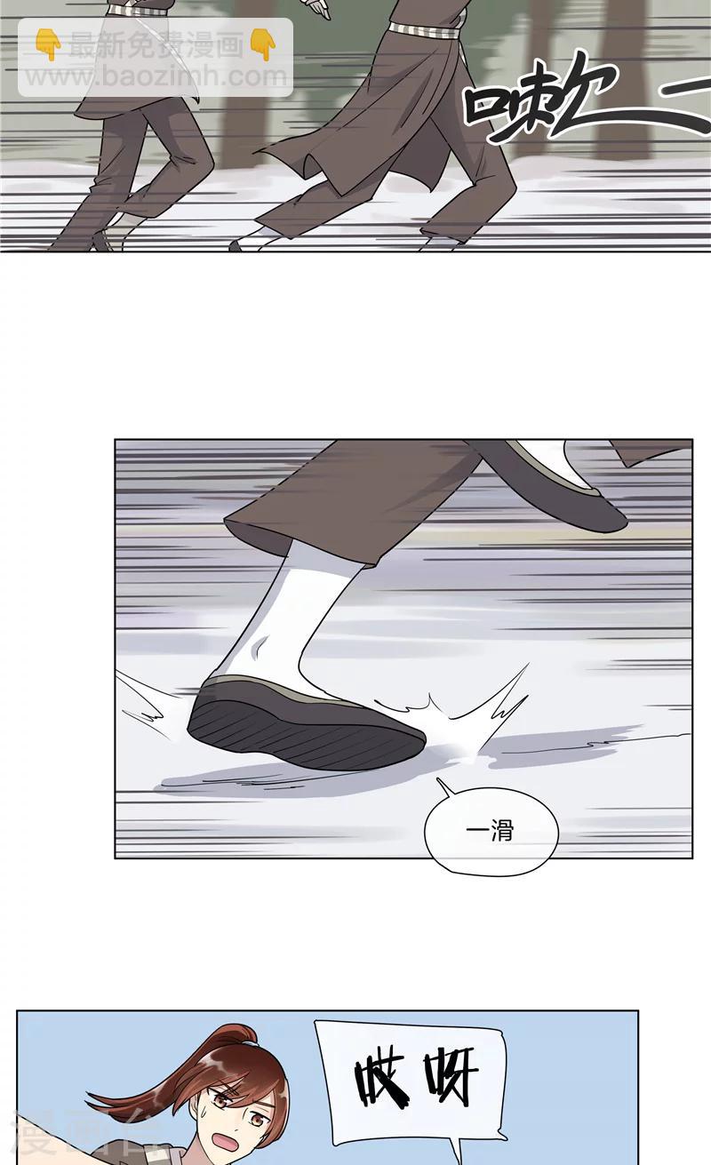 第8话 被打劫了-第8话