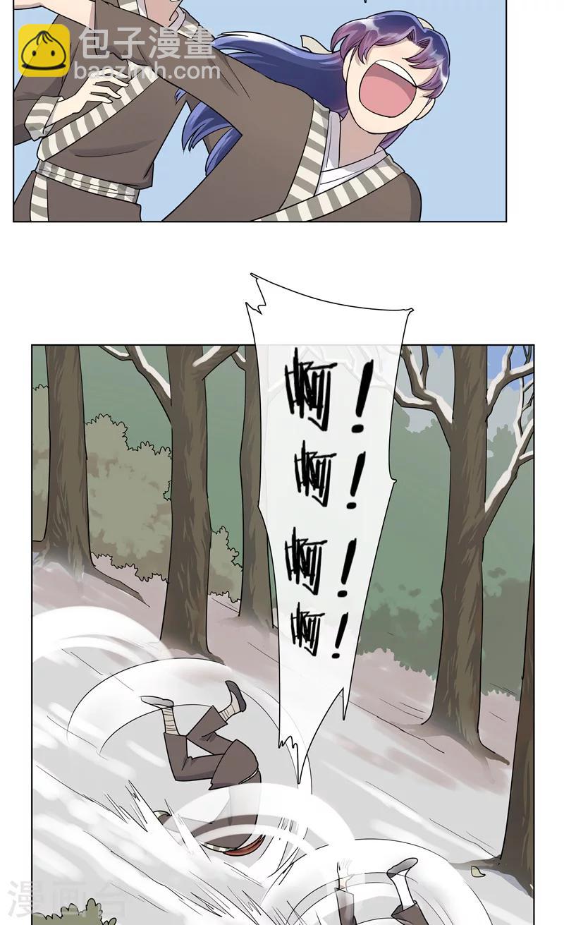 第8话 被打劫了-第8话