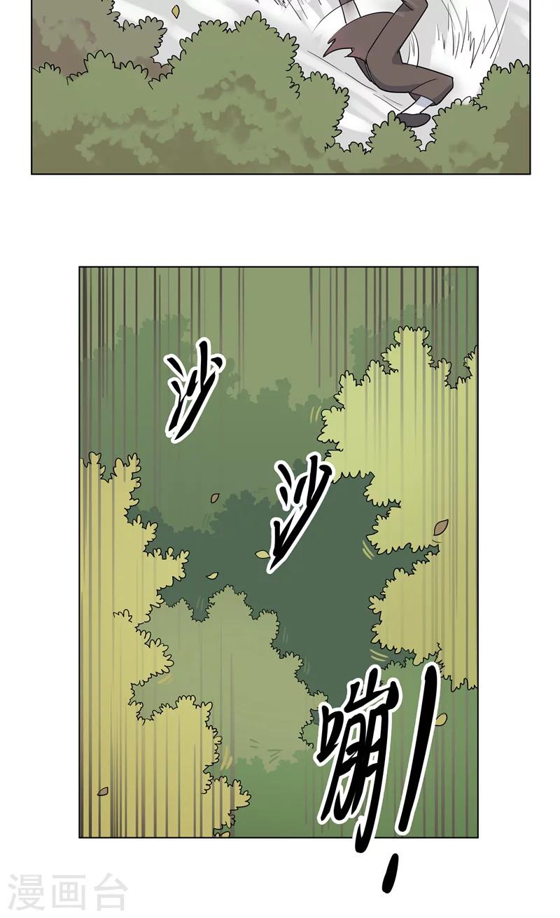 第8话 被打劫了-第8话